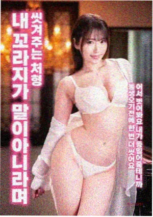 法医秦明剧集封面